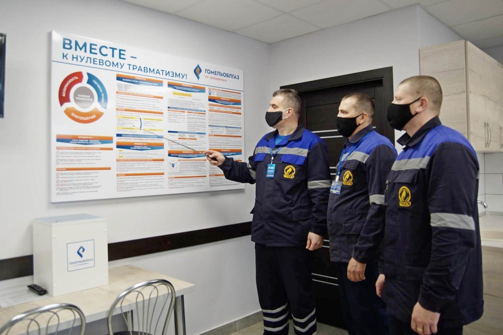 Неделя нулевого травматизма 1.jpg