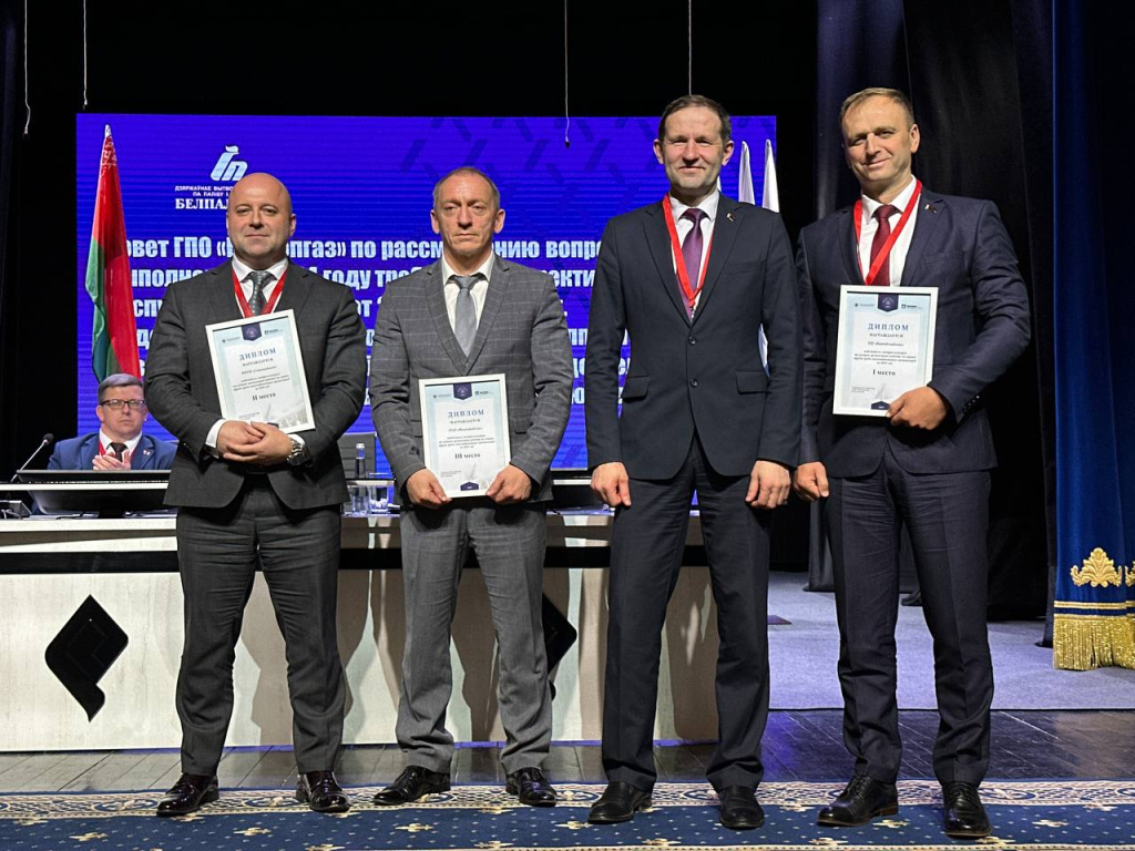 Диплом ГПО по ОТ.jpg