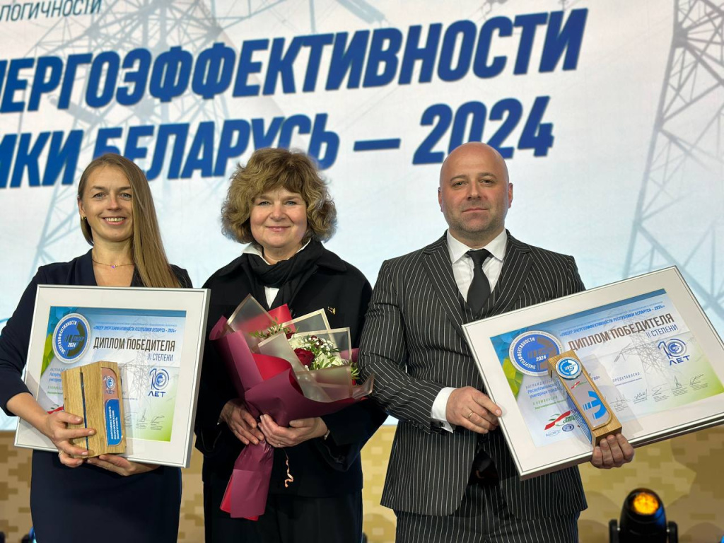Лидер энергоэффективности.jpg