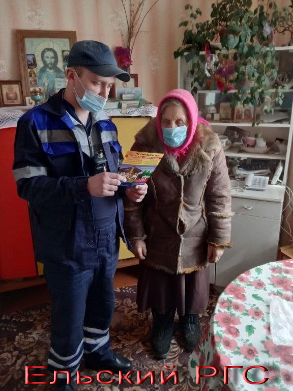 Смотровые Ельск 2.jpg