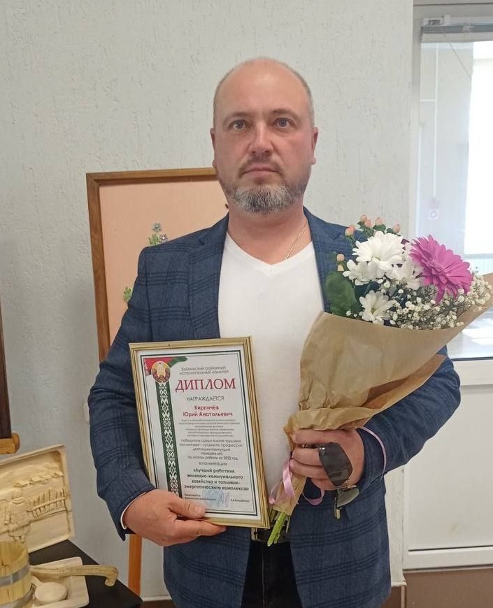 Кирпичев Хойники.jpg