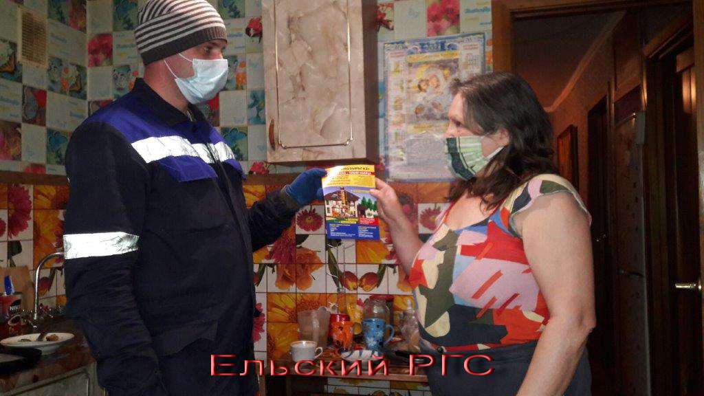 Смотровые Ельск.jpg