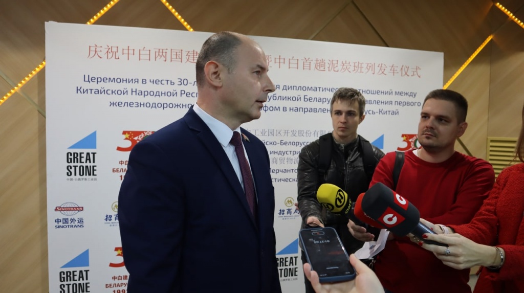 Отправка первой партии торфа.jpg