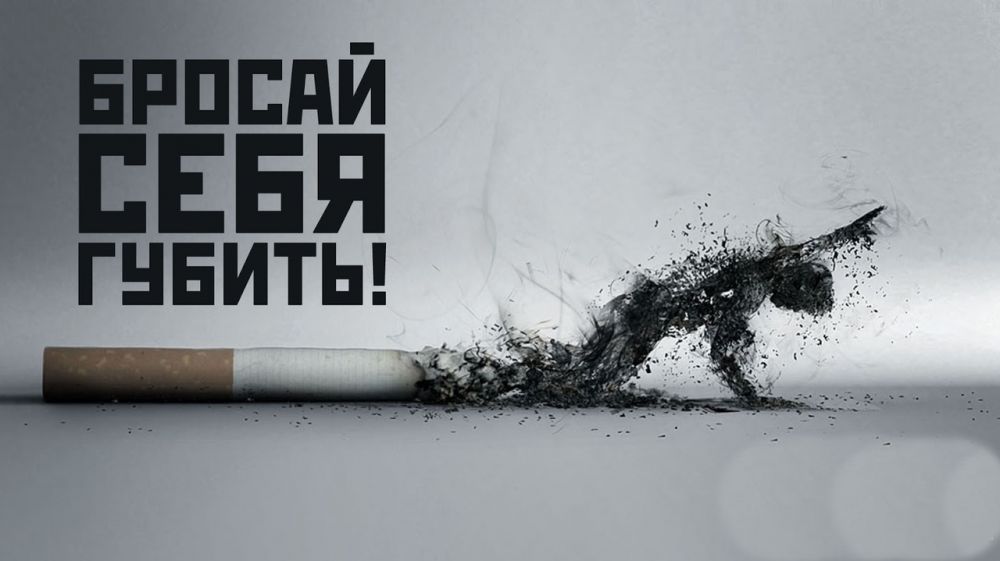 Табак.jpg Табак.jpg