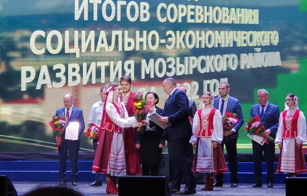 Мозырьгаз итоги 2022 Мозырский район.jpg