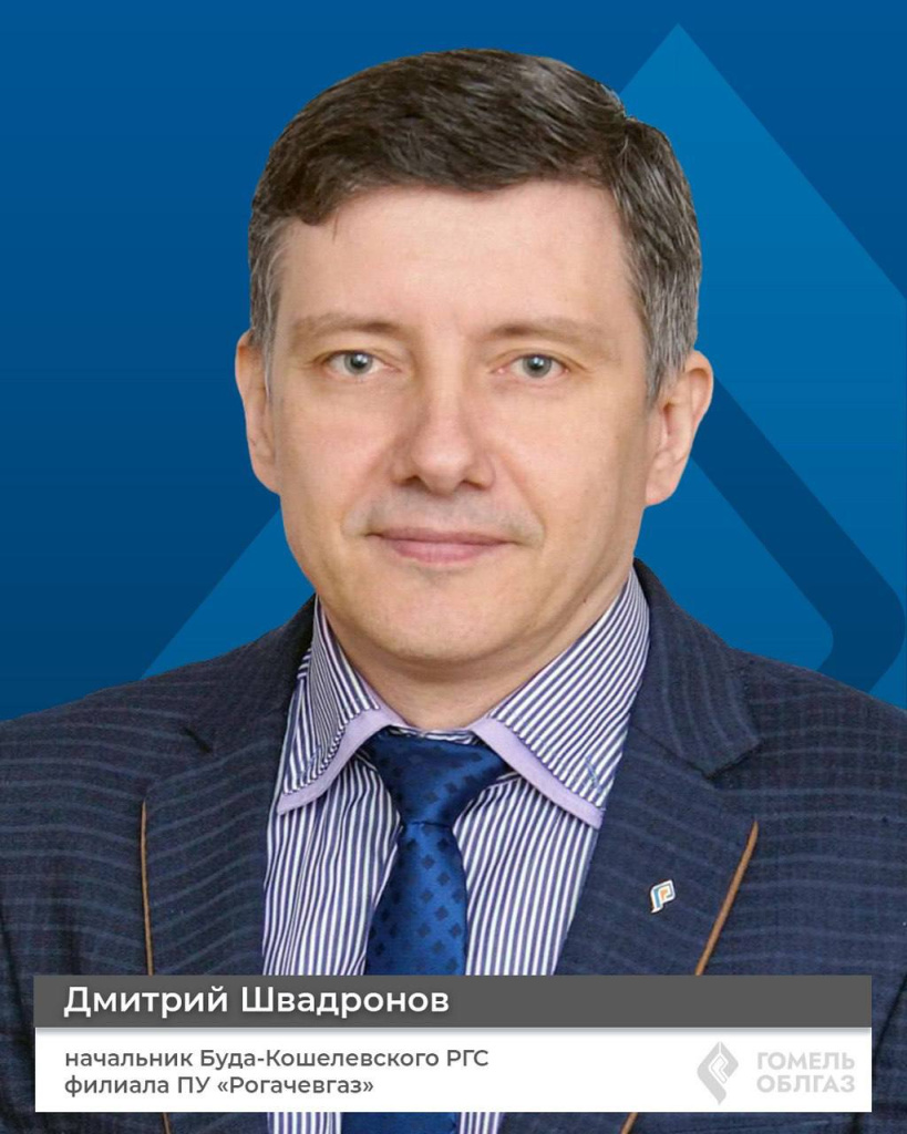 Швадронов.jpg