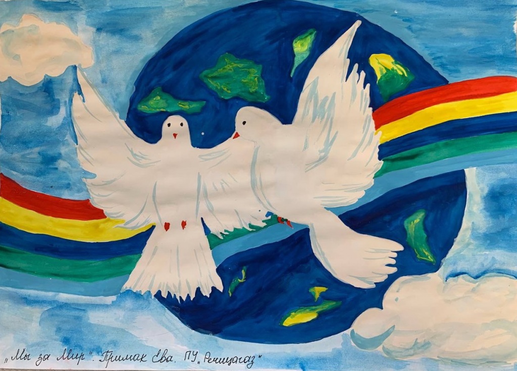 Примак Ева.jpg