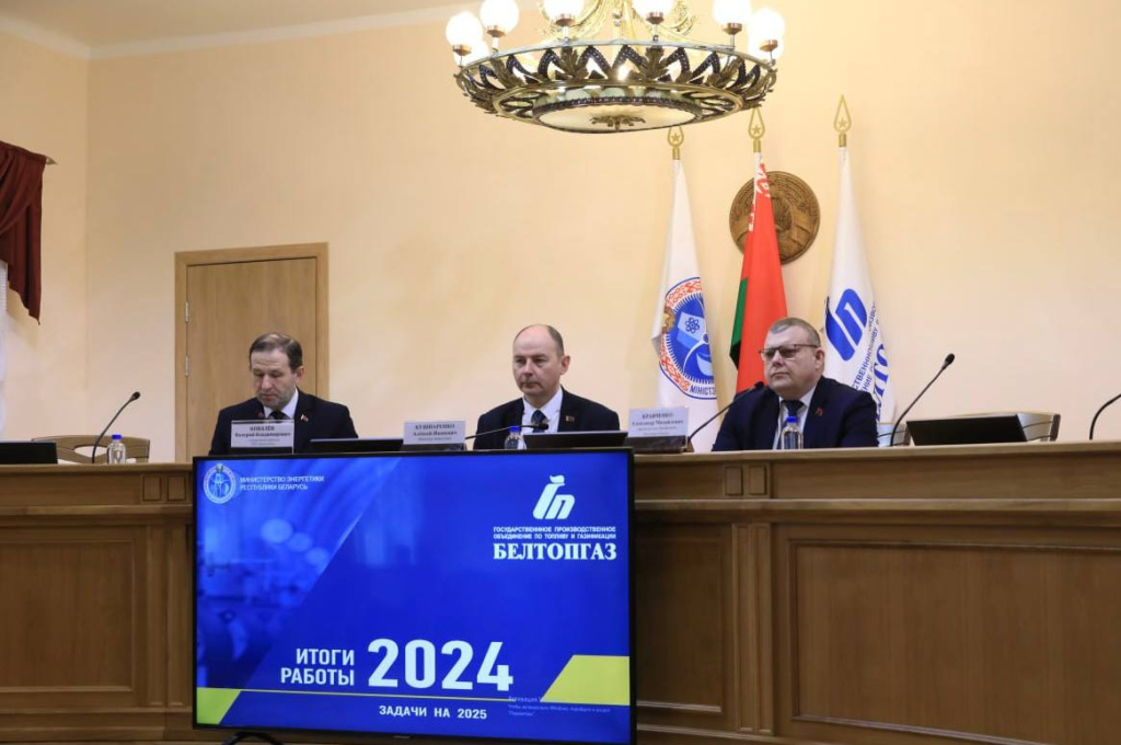 Совет 18.02.2025.jpg