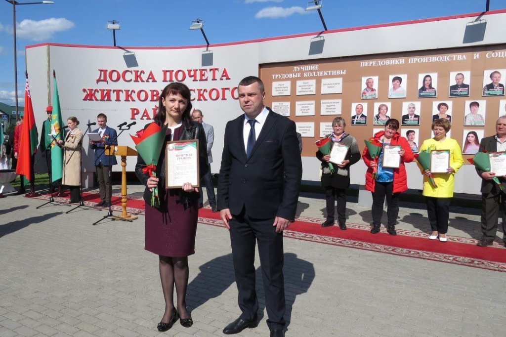 Таболич Л Житковичская ДП.jpg