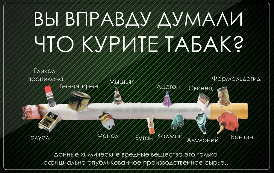 Табак 4.jpg Табак 4.jpg