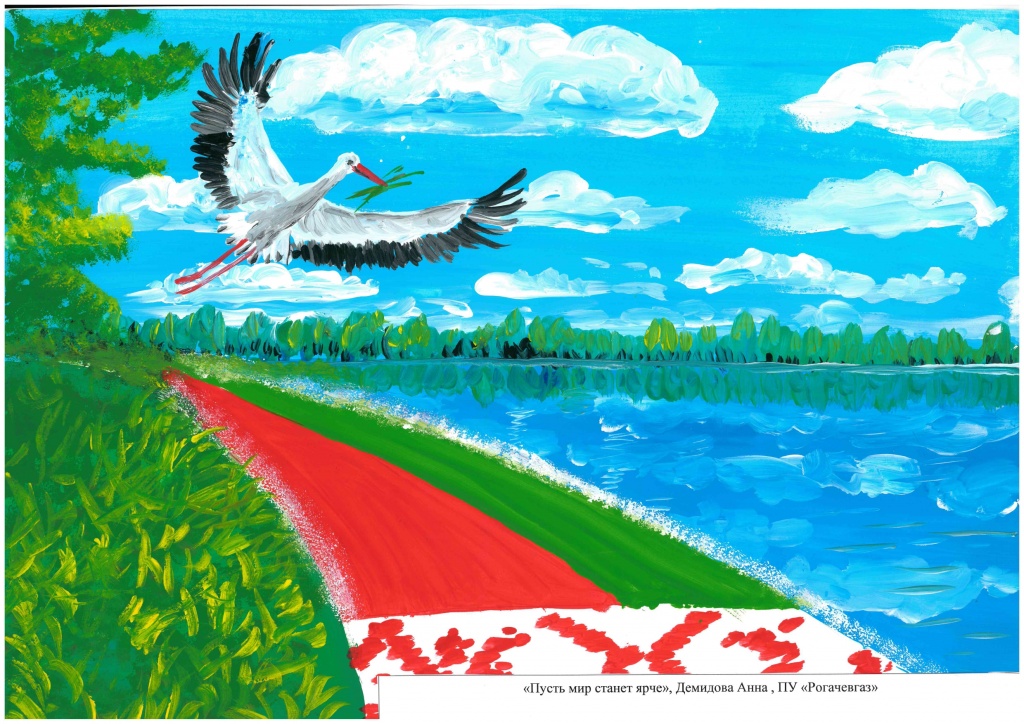 Демидова Анна_page-0001.jpg