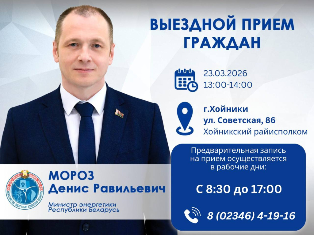 ВП Мороз 23.03.2026.jpg