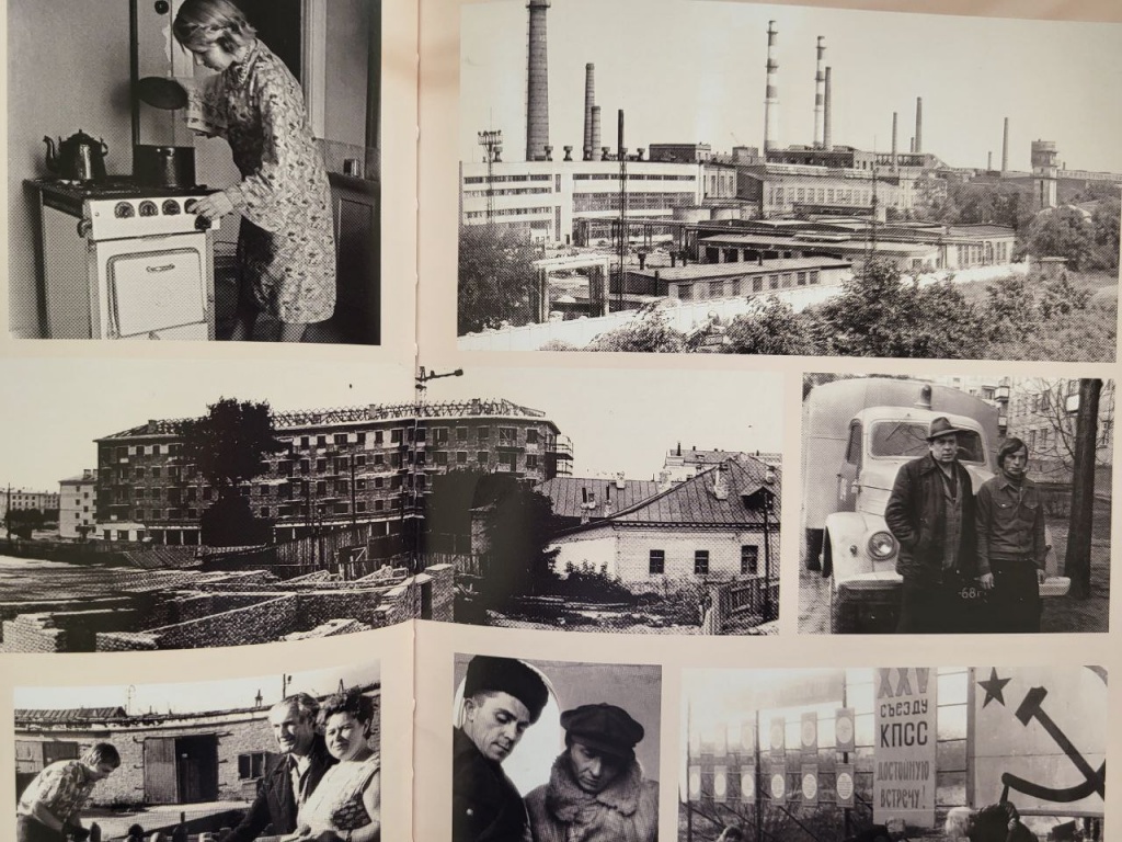 ДР Гомельоблгаз.jpg