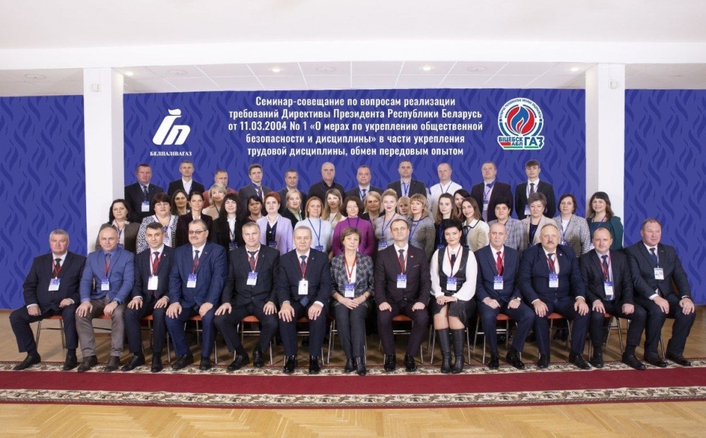 Витебск Директива 1 26-27 октября.JPG