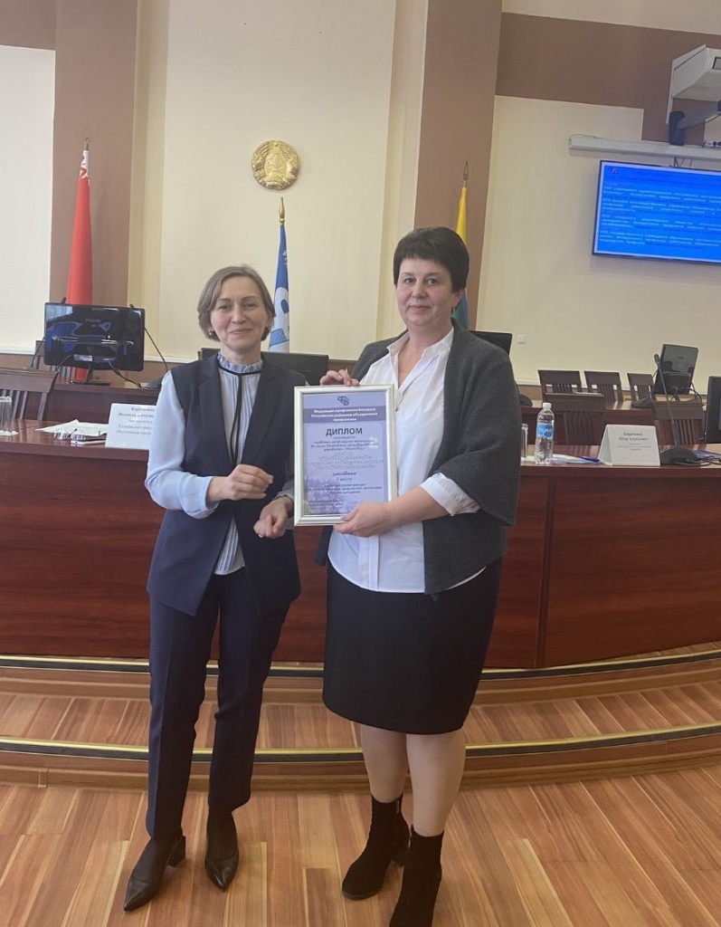 Рогачевгаз награждение лучшая первичка.jpg