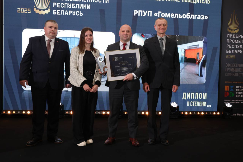 Лидеры цифровой экономики 2025.jpg