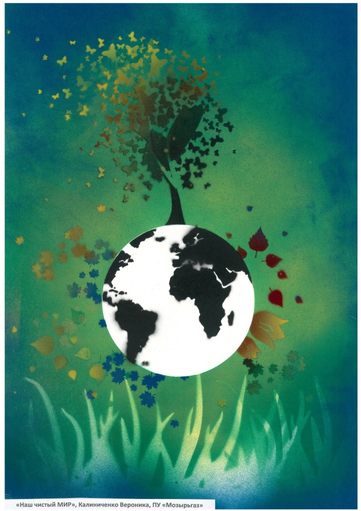 Калиниченко Вероника.jpg