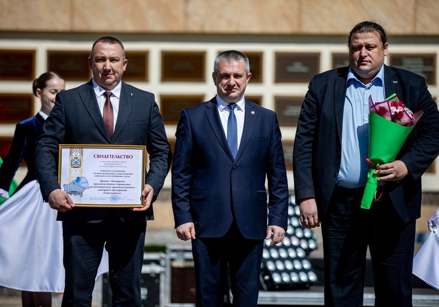 Мозырьгаз Республиканская ДП.jpg