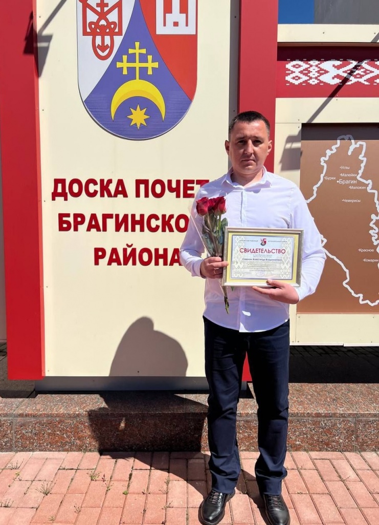 Совенок Брагин.jpg