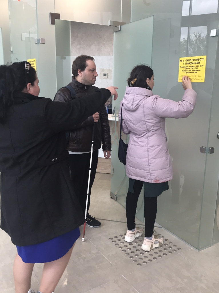 Мозырь инвалиды.jpg