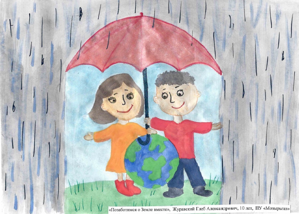 Журавский Глеб_page-0001.jpg