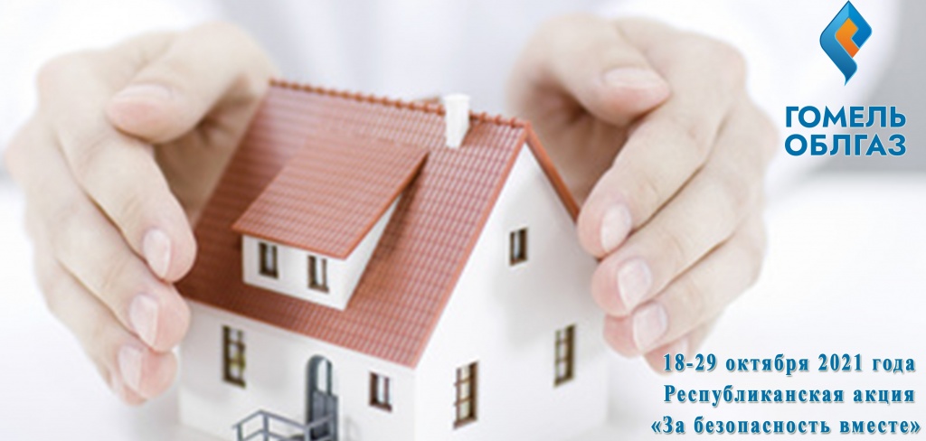 Заставка акции.jpg