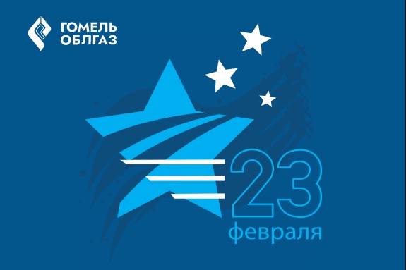 23 февраля.jpg