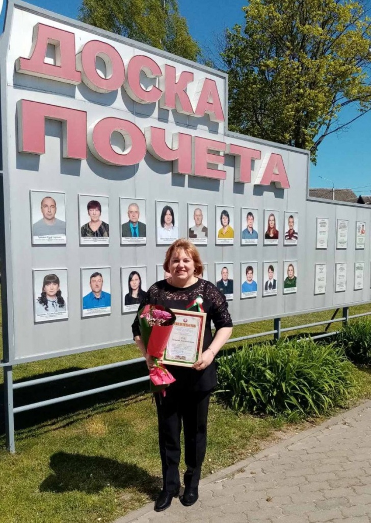 Татяьна Гуд ДП Ельск.jpg