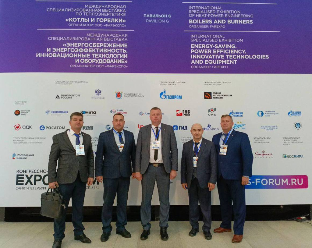 Петербург газовый форум.jpg