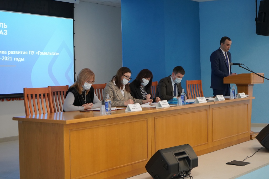 Гомельгаз итоговое 01.02.22-1.JPG