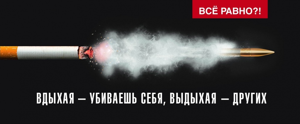 Табак 6.jpg Табак 6.jpg