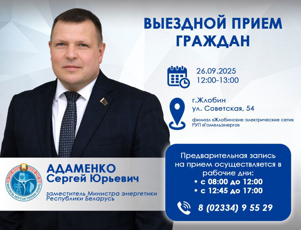 ВП Адаменко.jpg