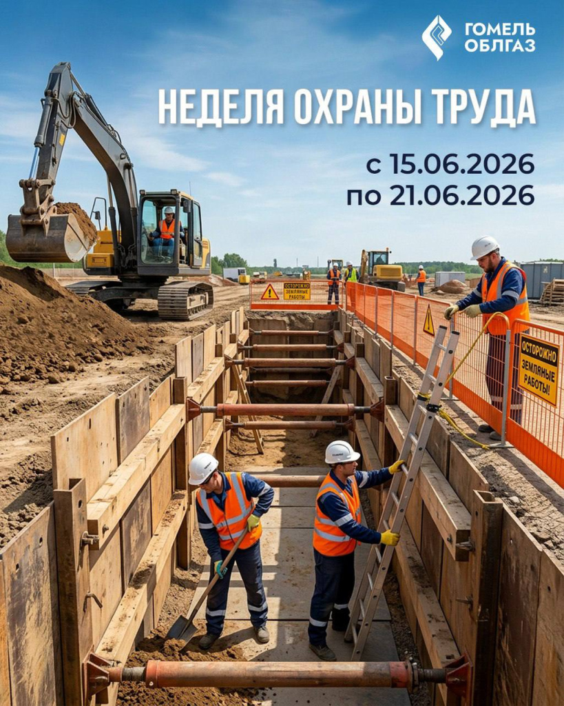 ННТ 15.06.2026.jpg