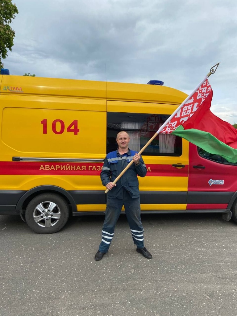 День герба, флага, гимна.jpg