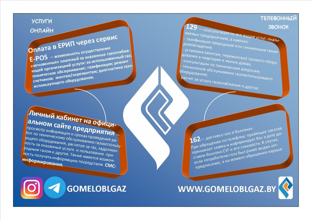 буклет 2022 ОНЛАЙН услуги для размещения.jpg