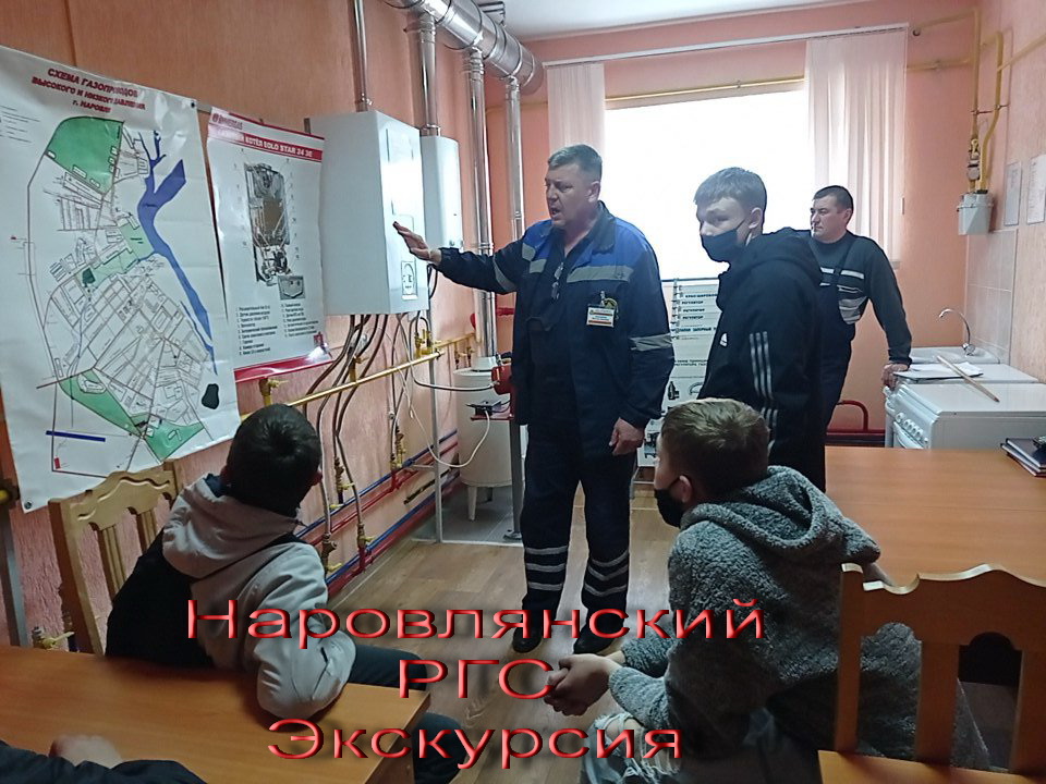 лекция с лицеем.jpg