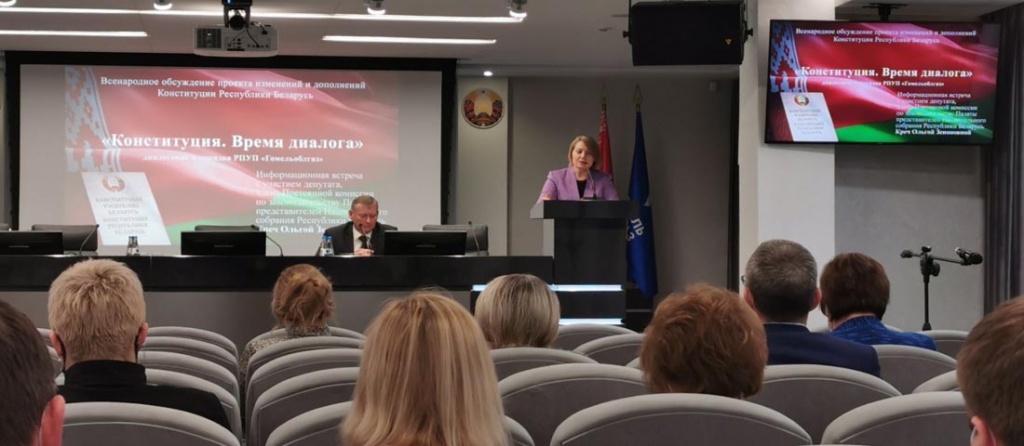 АУП - Креч 17.02.22.JPG