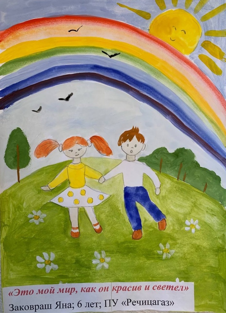 Заковраш Яна.jpg