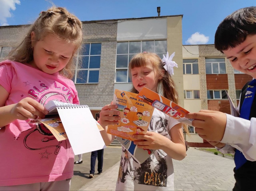 Гомельгаз СШ №32-1.jpg