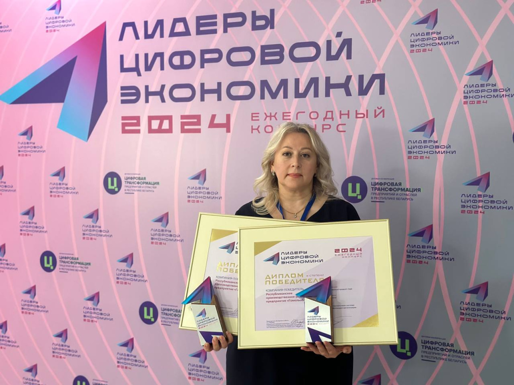 Лидеры цифровой экономики.jpg