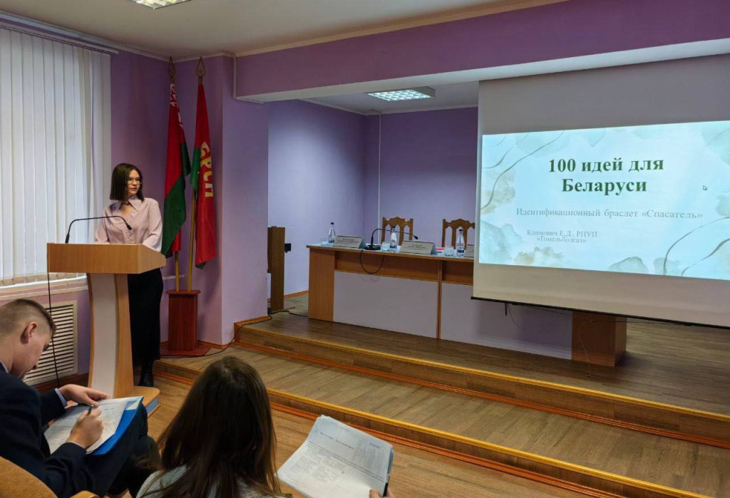 Климович 100 идей.jpg